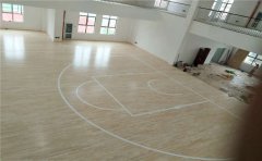 為什么體育館內(nèi)部都用實(shí)木地板-體育館木地板