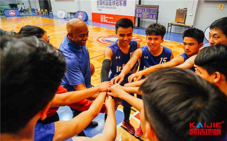 比賽場(chǎng)館籃球場(chǎng)地板直銷