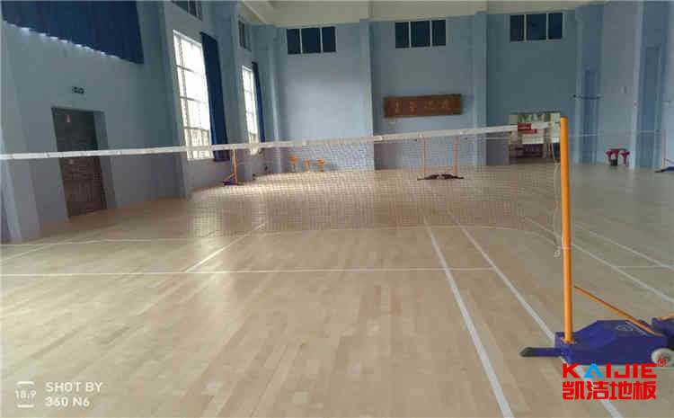 羽毛球館木地板廠家怎么選——體育運(yùn)動(dòng)木地板