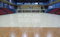 汕頭室內(nèi)羽毛球木地板怎么清潔效果好-凱潔地板