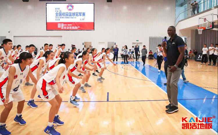 22厚NBA籃球場木地板怎么翻新？（籃球館運(yùn)動木地板翻新）-凱潔地板