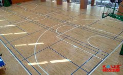 專業(yè)運動木地板應該具備哪些特點-凱潔地板