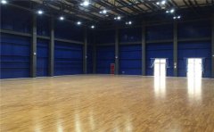 籃球場木地板的專用相關(guān)常識-凱潔地板