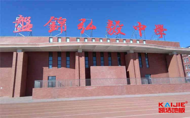 楓樺木運(yùn)動木地板怎么選