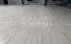 盤錦室內(nèi)籃球館專用體育地板怎么保養(yǎng)效果更好-凱潔地板