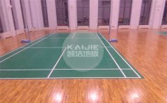 運(yùn)動(dòng)木地板有哪些優(yōu)越性能？-凱潔地板