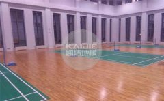 運(yùn)動(dòng)木地板結(jié)構(gòu)系統(tǒng)的參數(shù)是多少-凱潔地板